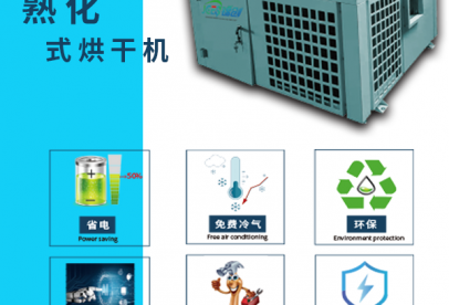 【全新演繹企業(yè)生活】錦創(chuàng)為何受客戶青睞！