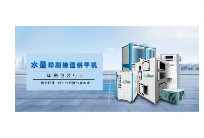 錦創(chuàng)熱議|偷換印刷油墨的后果！