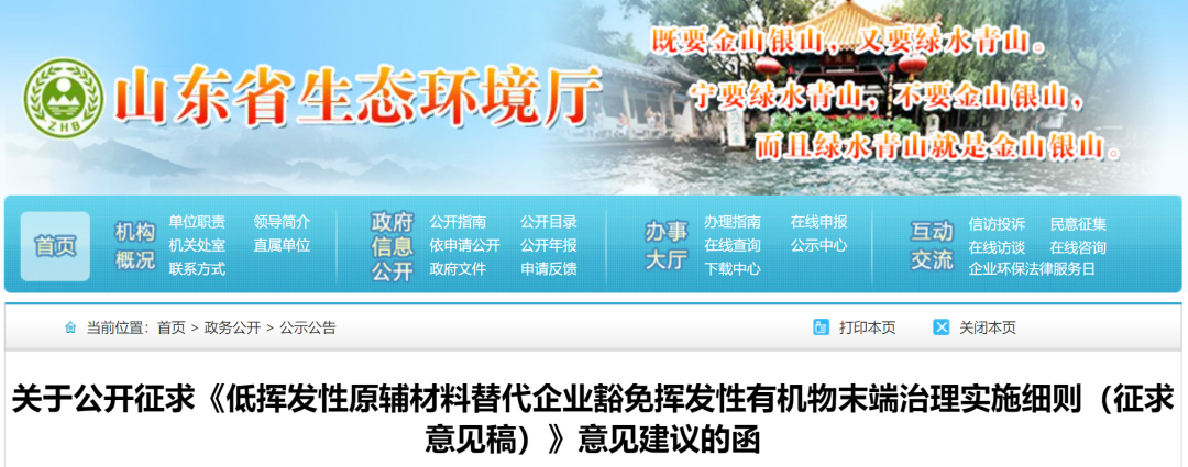 1669441670337068.png 微信圖片_20221126134717.png