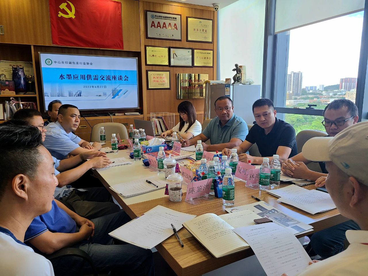 1688005007169907.jpg 微信圖片_20230629101314.jpg