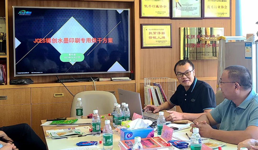 1688005171445850.jpg 微信圖片_20230629101350.jpg